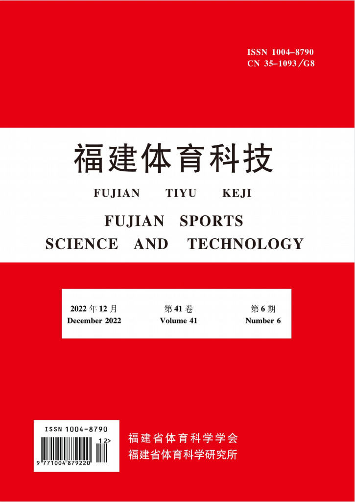 福建體育頭條：重大賽事、明星運(yùn)動(dòng)員、體育場(chǎng)館建設(shè)全方位解讀