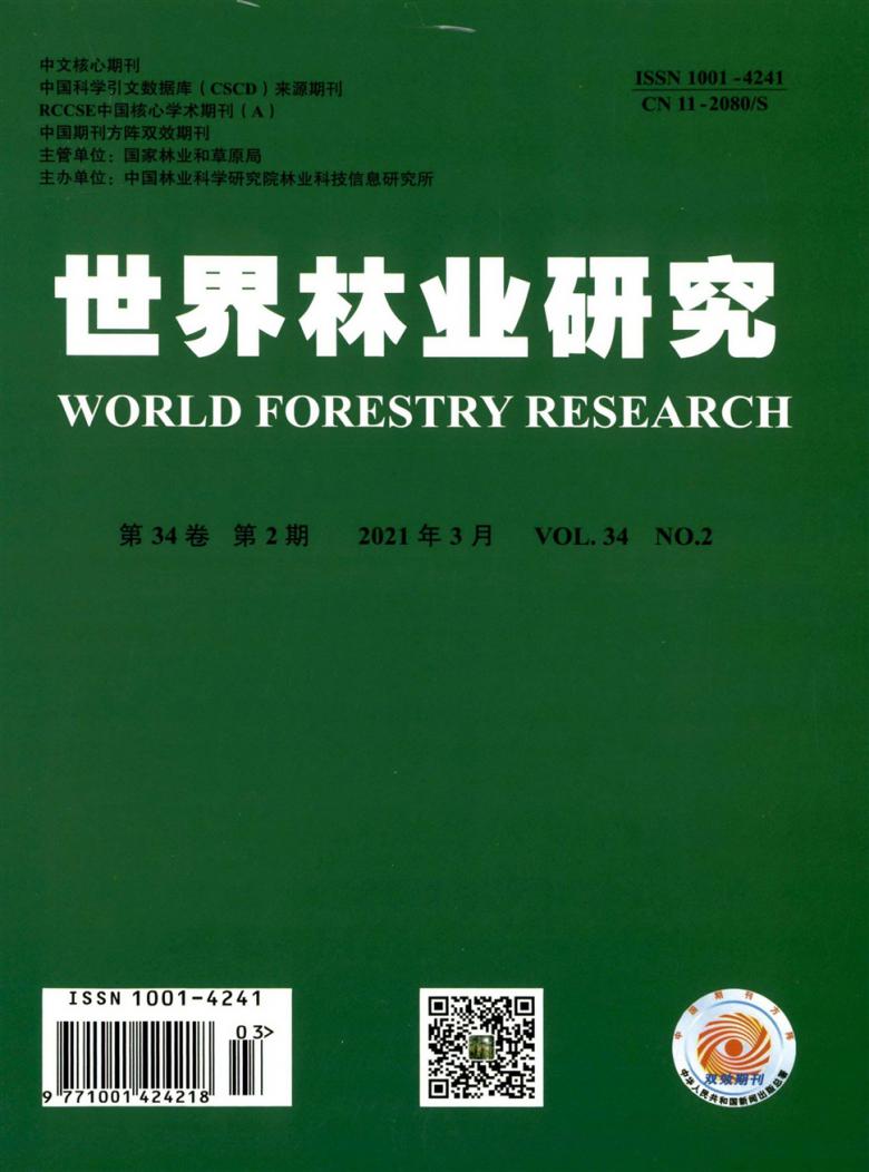 世界林业研究杂志封面
