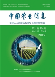 中国农业信息封面