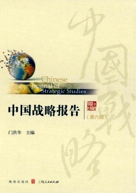 中国战略报告封面