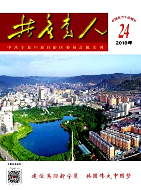 共产党人杂志封面