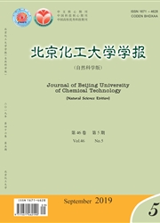 北京化工大学学报杂志封面