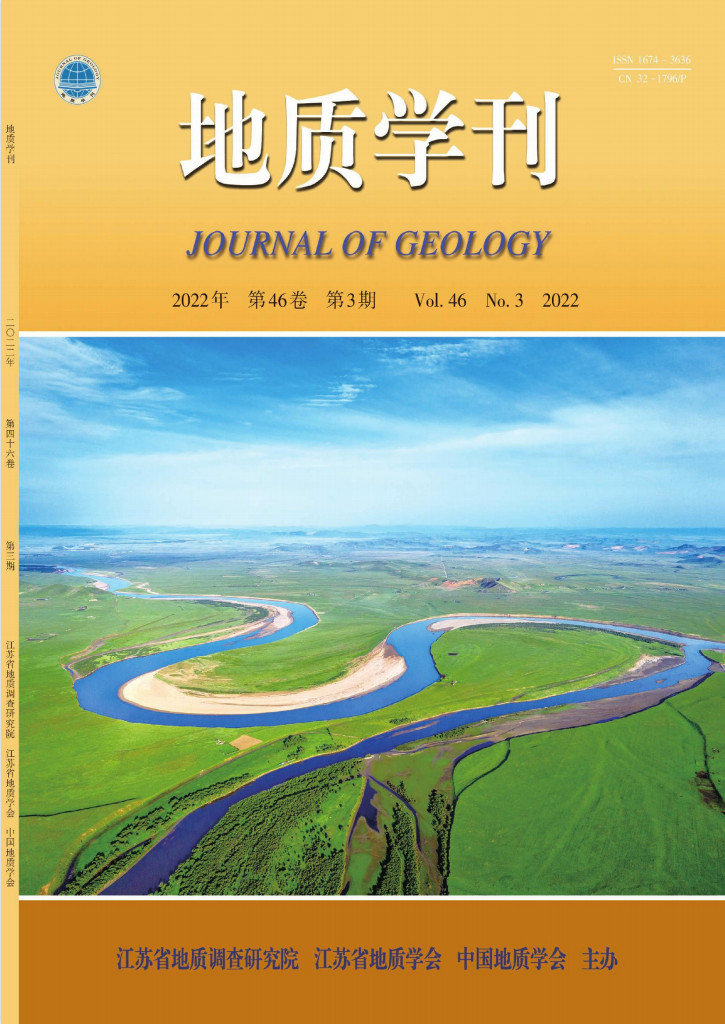 地质学刊杂志封面
