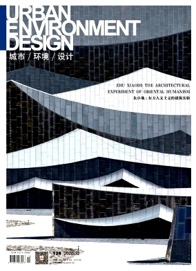 城市环境设计杂志封面