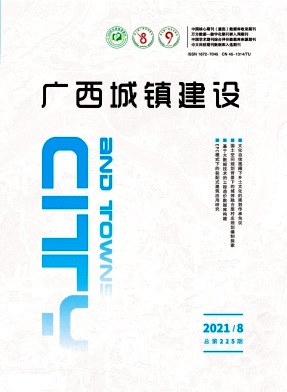 广西城镇建设杂志封面