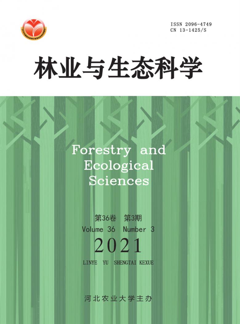 林业与生态科学封面