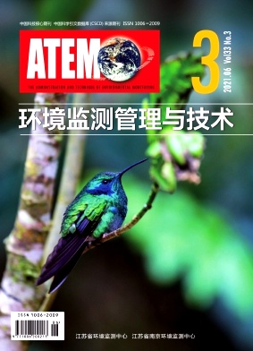 环境监测管理与技术杂志封面