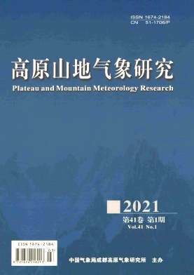 高原山地气象研究杂志封面