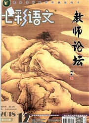 七彩语文封面