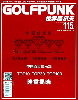 世界高尔夫杂志封面