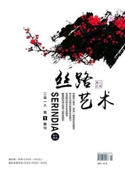 丝路艺术杂志封面