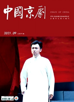 中国京剧封面
