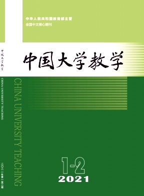 中国大学教学封面
