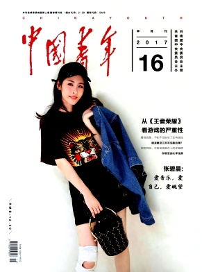 中国青年封面