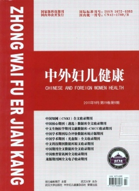 中外妇儿健康封面