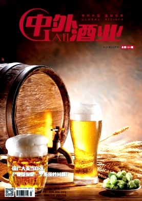 中外酒业·啤酒科技杂志封面
