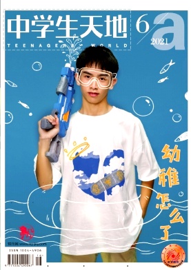 中学生天地封面