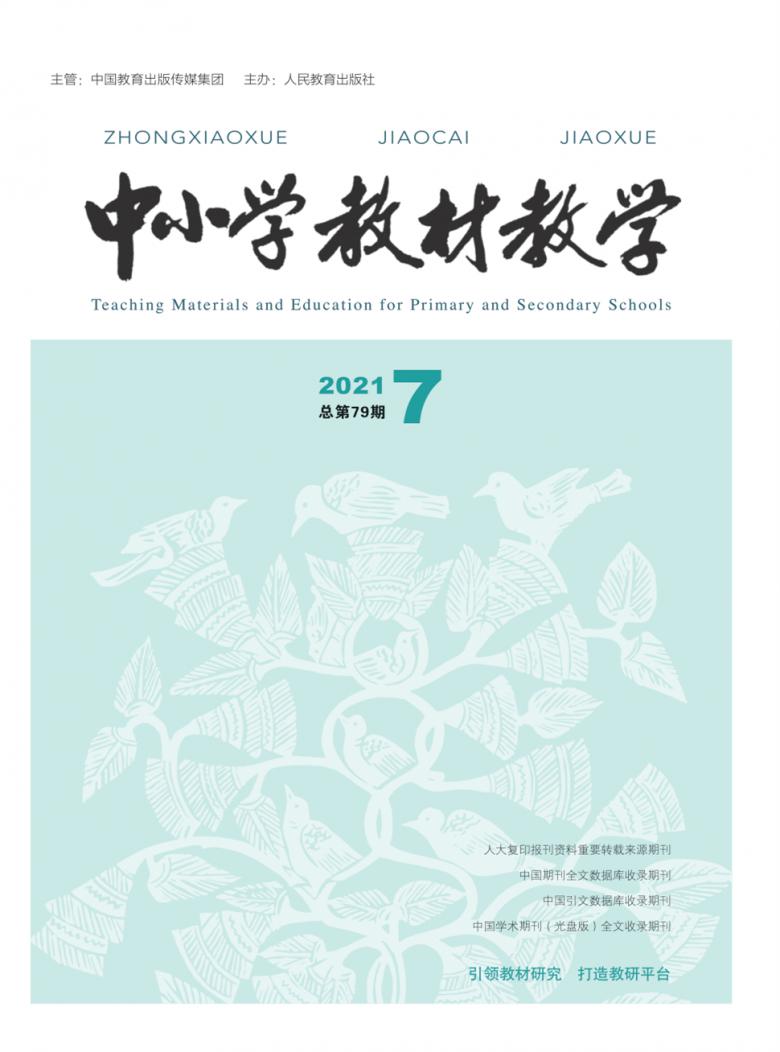 中小学教材教学封面