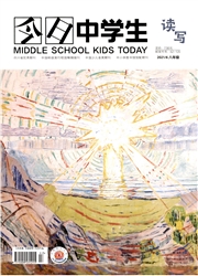 今日中学生封面