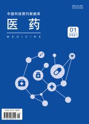 医药封面