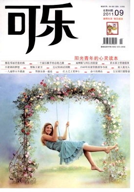 可乐封面