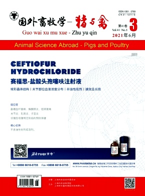 国外畜牧学封面