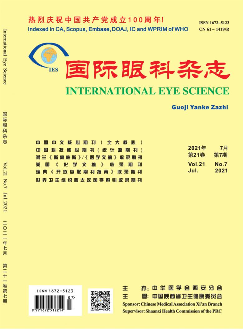 国际眼科杂志封面