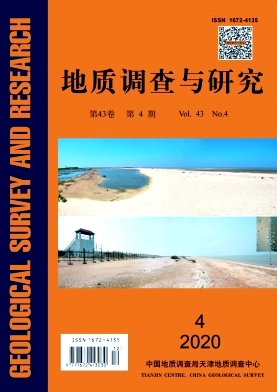 地质调查与研究杂志封面