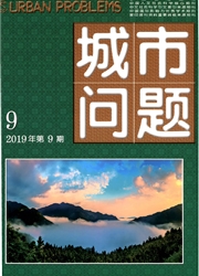 城市问题杂志封面