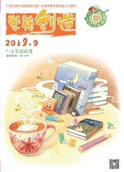 学苑创造封面