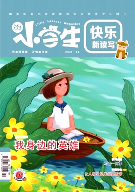 小学生封面