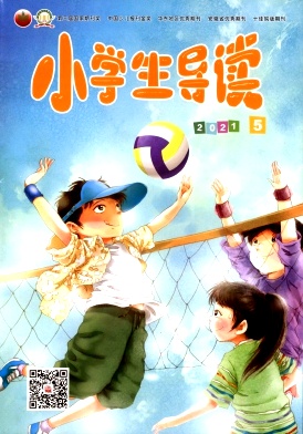 小学生导读封面