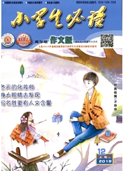 小学生必读封面