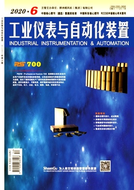 工业仪表与自动化装置封面