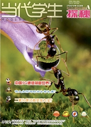 当代学生封面