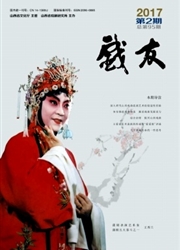 戏友杂志封面