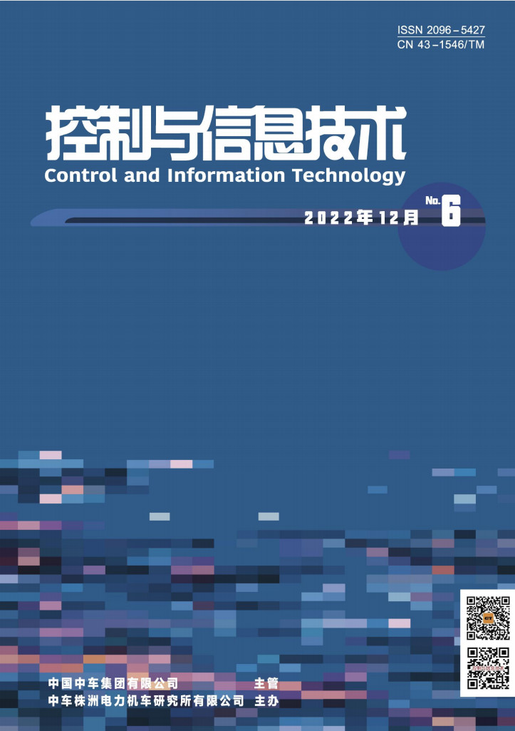 控制与信息技术封面