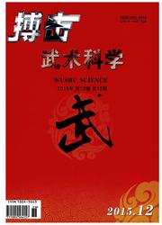 搏击杂志封面