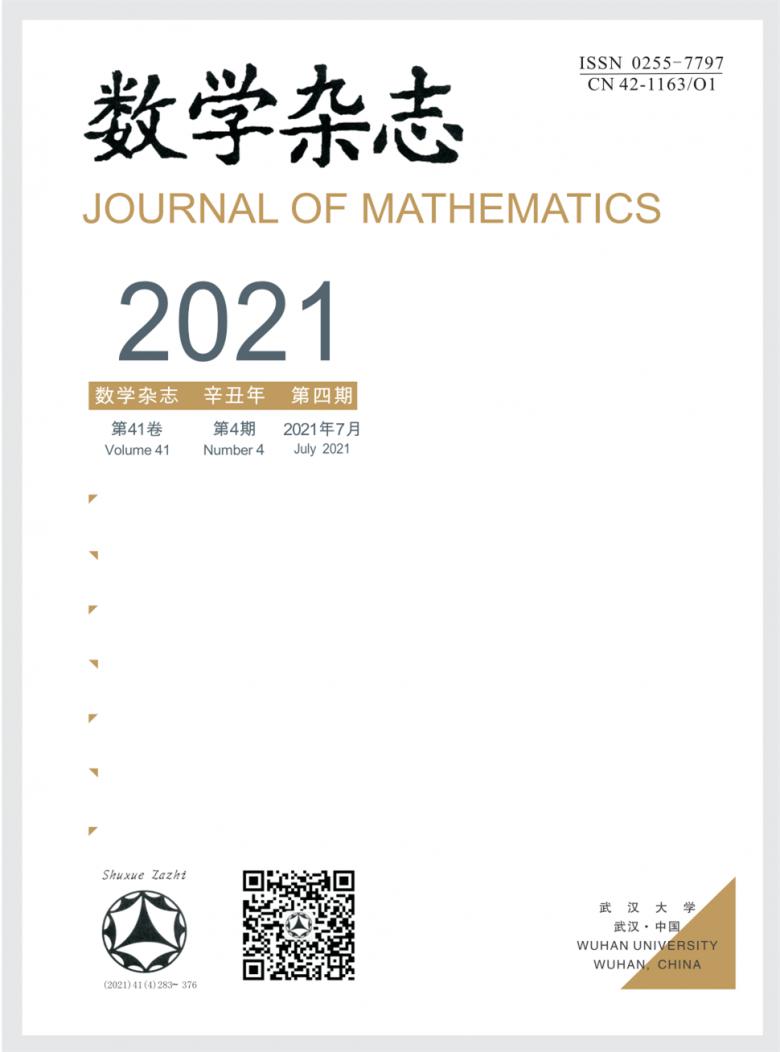 数学杂志封面