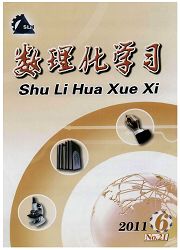 数理化学习杂志封面