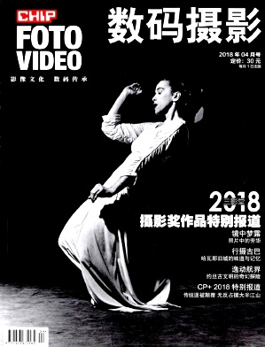 数码摄影杂志封面