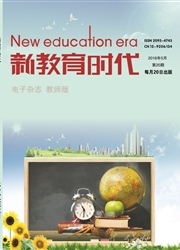 新教育时代封面