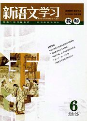 新语文学习封面