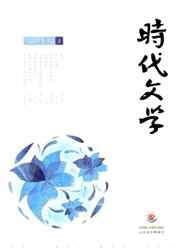 时代文学杂志封面