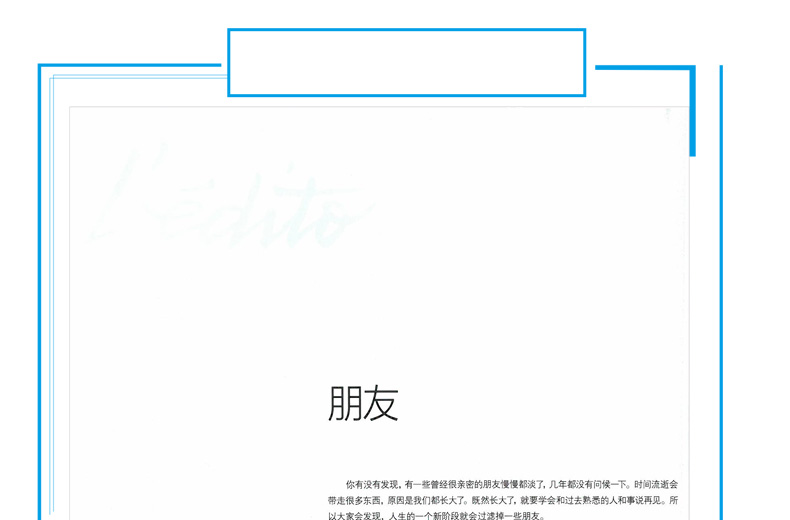 时装-男士 相关预览