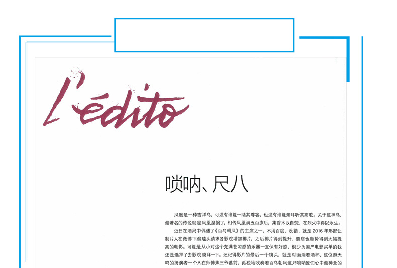 时装-男士 相关预览