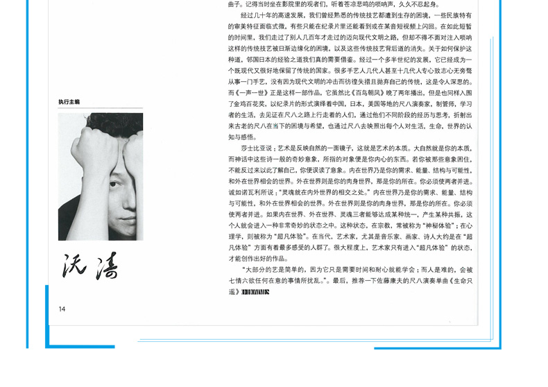 时装-男士 相关预览