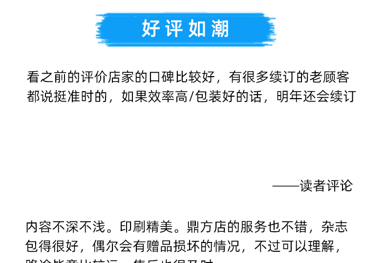 时装-男士 相关预览