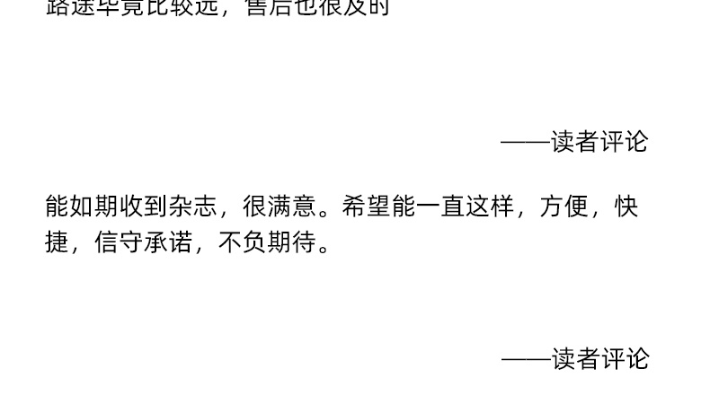时装-男士 相关预览