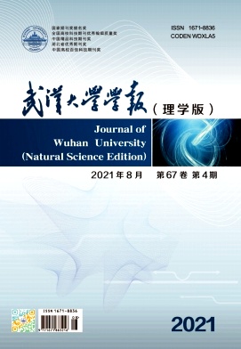 武汉大学学报杂志封面